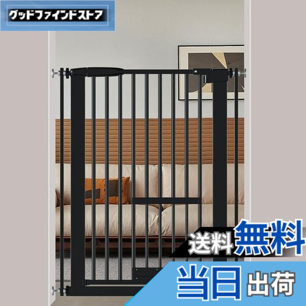 【送料無料】Seogva ペットゲート ベビーゲート 高さ103cm 間隔3 cm ペットゲート ドア付き 猫すり抜け防止 飛び越え防止ゲート 猫ドア付きゲート 過密フレーム付き（ブラック 62-71cm）