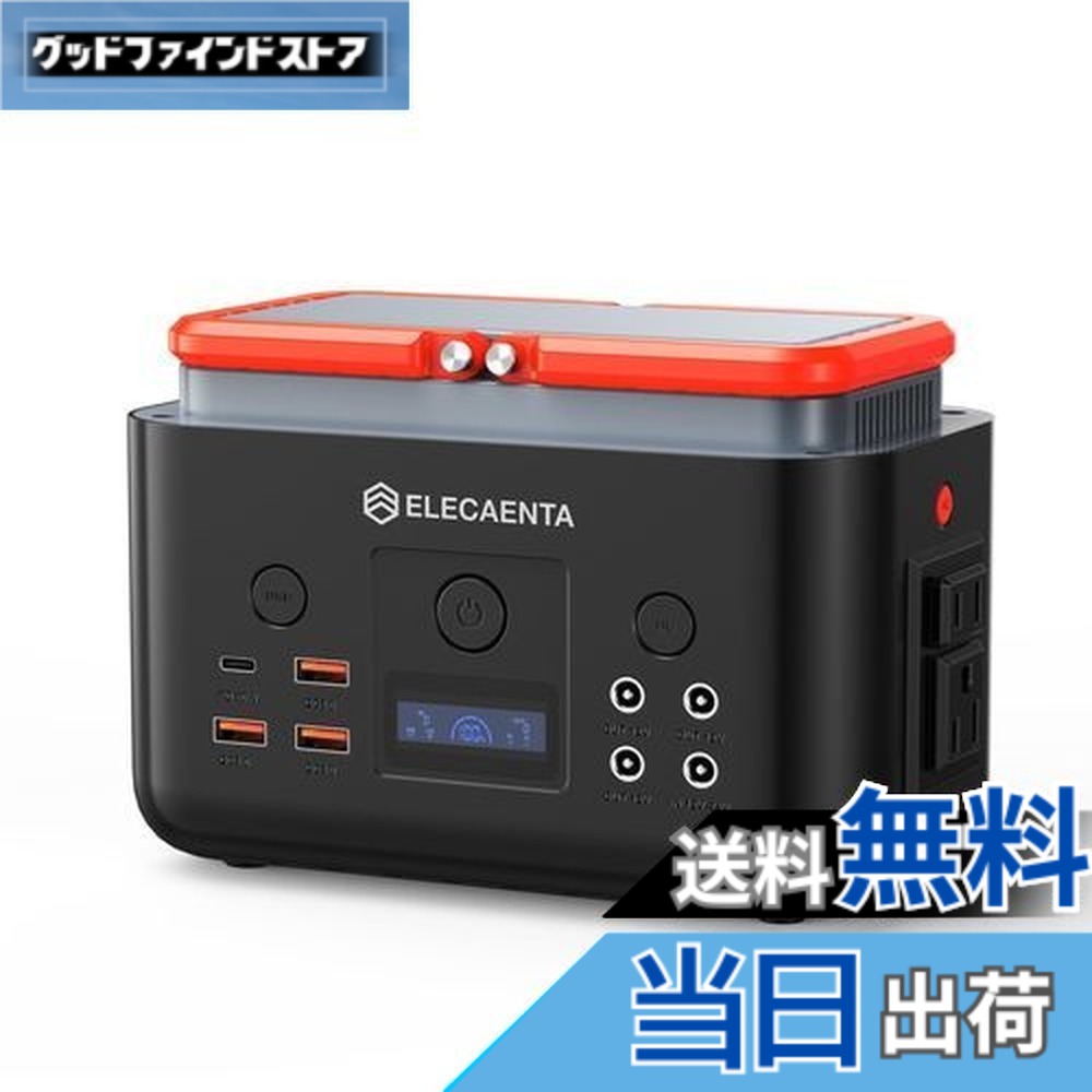【貨物輸送無料】ELECAENTA 携帯型ワット数 超小型 200Wh 6倍生存期間 リン酸鉄 AC200W(まっ盛り400Ｗ) 純正弦波 超軽さ2KG PD60W入出力相応う ソーラー100W申し受ける 100V 50サイクル/60サイクル 飾り気の無いUPS 非常用ワット数 難民キャンプ 衝撃 颶風 停電 車中泊