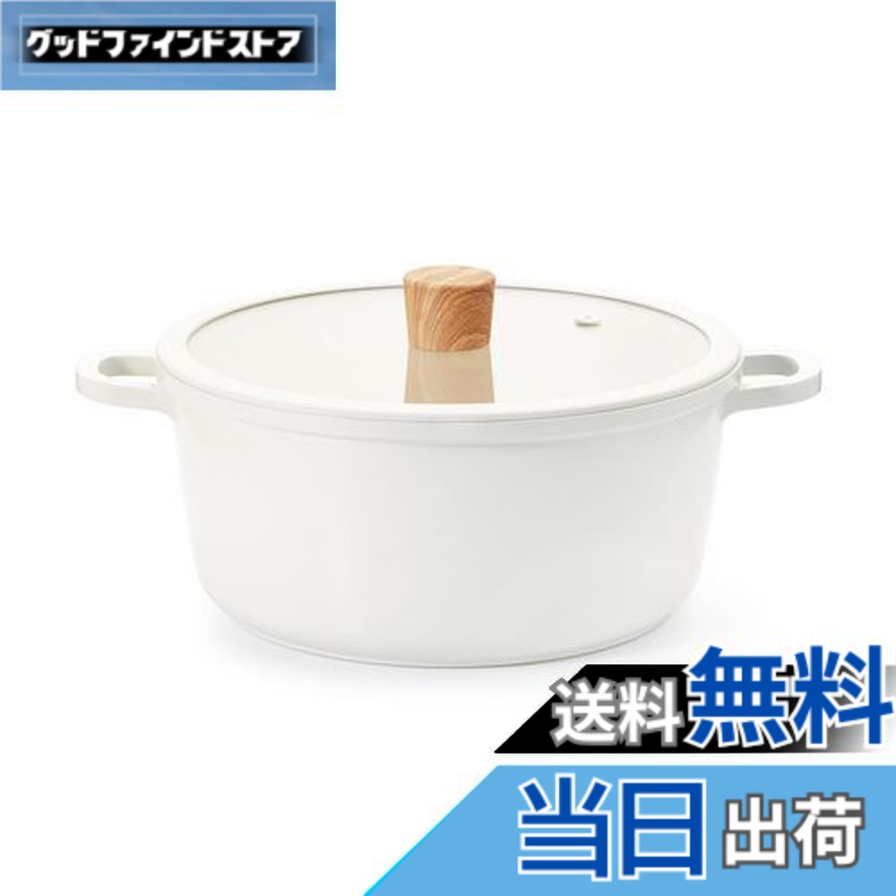 【送料無料】SENSARTE 両手鍋 24cm ih対応 鍋 深型 卓上鍋 カレー鍋 ガス火対応 蓋付き 焦げ付きにくい お手入れ簡単 鍋料理 すき焼き鍋 煮物 おでん