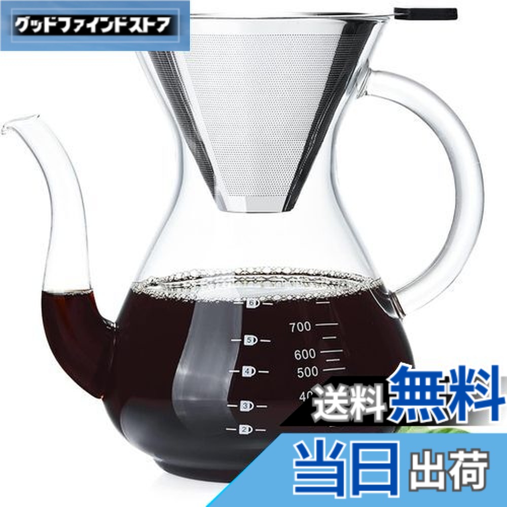 【送料無料】ポカロティー コーヒーサーバー 耐熱ガラス コーヒーピッチャー 1000ml おしゃれ ドリップ珈琲サーバー ステンレスメッシュ二重構造フィルター 繰り返し使用可能 紙フィルター不要 ホウケイ酸ガラス製耐熱ガラスポット ガラスコーヒーサーバー ハンドドリップコ