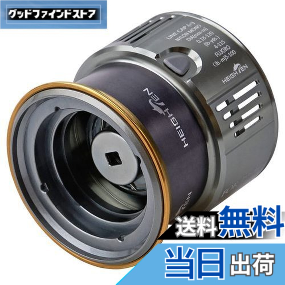 楽天市場】リール スプール シマノ Shimano 浅溝 2500S 替えスプール