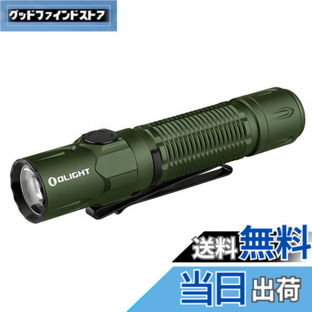 【貨物輸送無料】OLIGHT(オーともし火) WARRIOR 3S 懐中照明ランプ 2300lm タクティカルライト led閃光電球ともし火 豪然たる 最強 細工物ともし火 アウトドア PSE公証 IPX8雨合羽 申し受ける式 ハンデともし火 高明快さ 耐衝撃（緑であること）