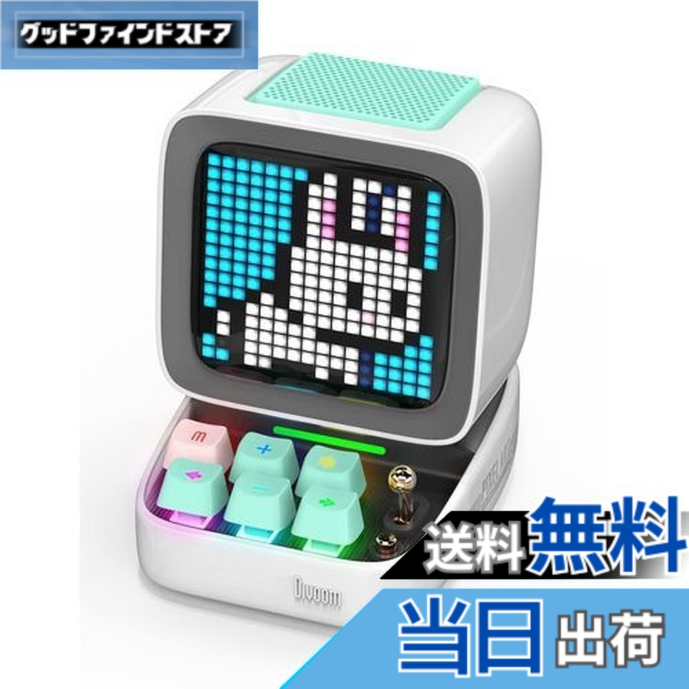 【貨物輸送無料】Divoom Ditoo-Pro携帯型Bluetooth金棒引き3.55inLEDスクリーンピクセルディスプレイ、DSP無線電話金棒引きAPP抑えつける、オーディオ固定ディスク、力学的鍵盤、白いこと