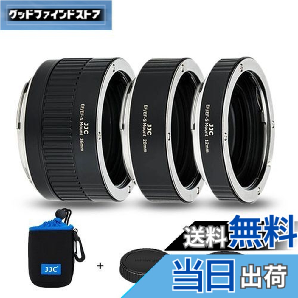 【貨物輸送無料】JJC 接写輪っか デジタル接写輪っか書き割り Canon EF/EF-S マウント用 EOS 90D 80D 5D IV III II 6D II 5DS 5DR 1DX III II Kiss X10i X10 X9 X9i x8i X70 相応う 12粍+20粍+36粍書き割り 上半身旗がしらとリアレンズキャップ 属する