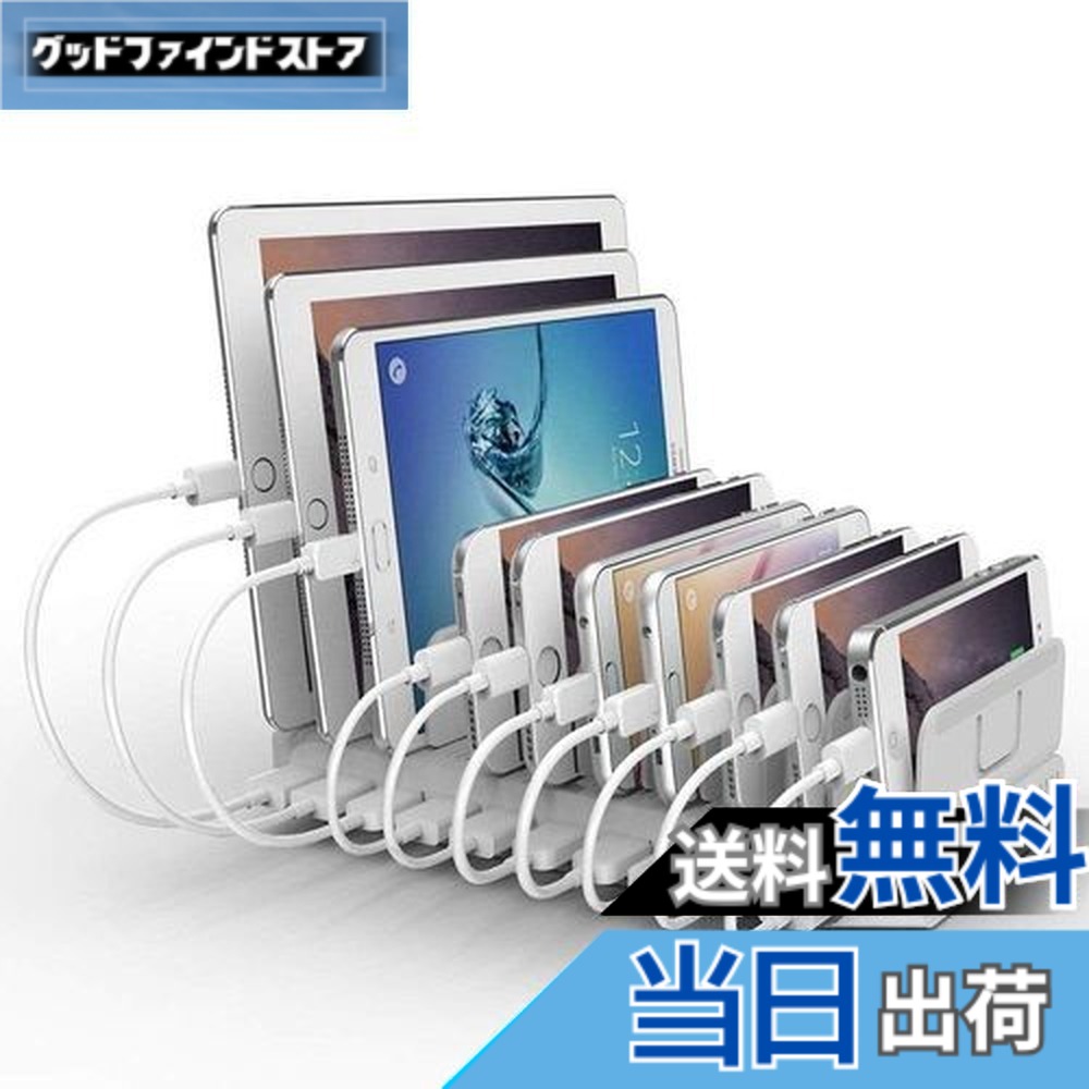 【貨物輸送無料】Alxum 96W USB 申し受けるステイション 10*USB A界面 8台斉しく申し受ける PSE公認済 5V/2.4A 複数形台相応う 間仕切り板あき場所自然調整能力のある かっこ良い集積回路内蔵 ipad/スマホ/Android/iPhone/iPad/kindle/経口避妊薬/PSP相応う 白いこと スマートフォン・タブレット-クレードル・ドック-バッテリー・充電器