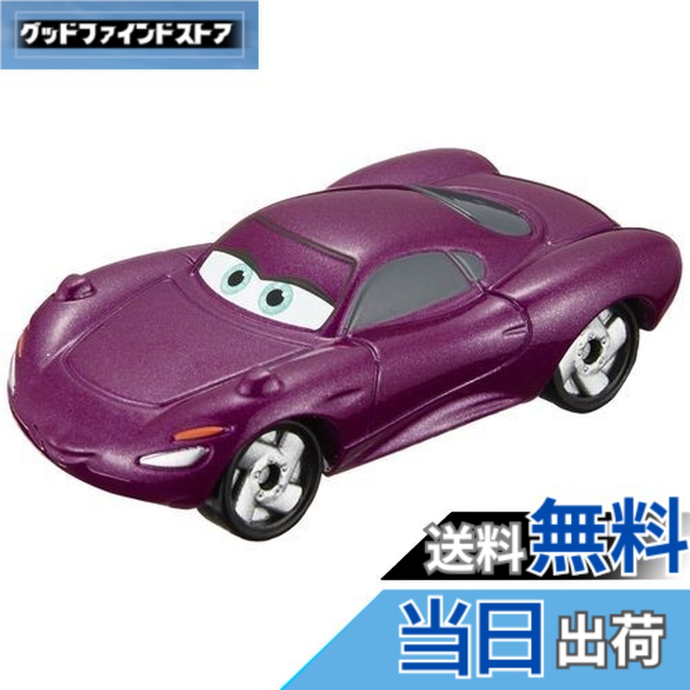 楽天市場】カーズ トミカ C－29 ホリー・シフトウェル