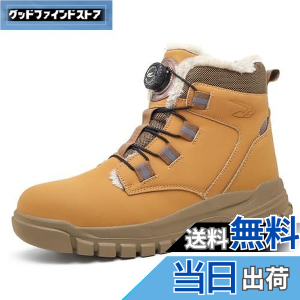 【送料無料】[mxcgzl] 防寒安全靴 ダイヤル式 ハイカット ボア付き 防水 冬用 あんぜん靴 裏起毛 革 軽量 メンズ レディース 踏み抜き防止 鋼先芯入り おしゃれ 黒 カーキ グレー 耐滑 耐摩耗