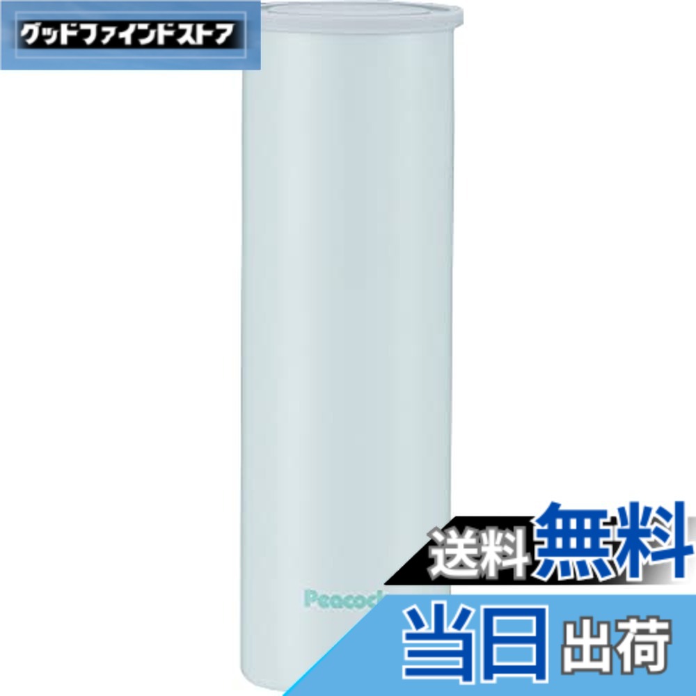 【送料無料】ピーコック魔法瓶工業(The-peacock) ピーコック 氷のう 保冷 0.15L スリム コンパクト 魔法瓶構造 冷たさキープホルダー付き 真空断熱 ミニアイスパック ABB型