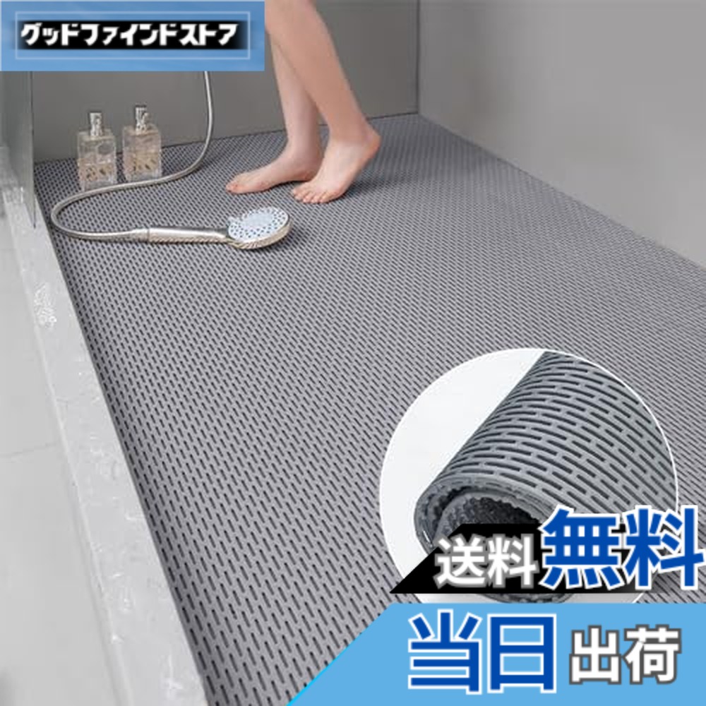 【貨物輸送無料】Haikawi お風呂引っ敷き 風呂場引っ敷き 真菌ない お風呂 床 二階建てバス引っ敷き 風呂場内 お風呂 すのこ 洗い場引っ敷き 防真菌 抗菌速乾 乳飲み子 老いらく者 傾倒押しとどめる 介護用 風呂 上滑り打ち切り引っ敷き