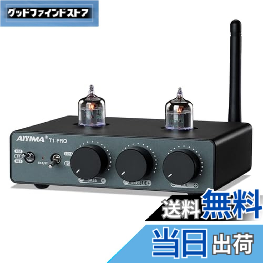 【送料無料】AIYIMA T1pro JAN5725W TUBE真空管 Bluetooth 5.1 プリアンプ トリガー付き QCC3040+NE5532 aptx-hd プリアンプ 高低音制御対応 HiFi ステレオ アクティブスピーカー適用 電源付き