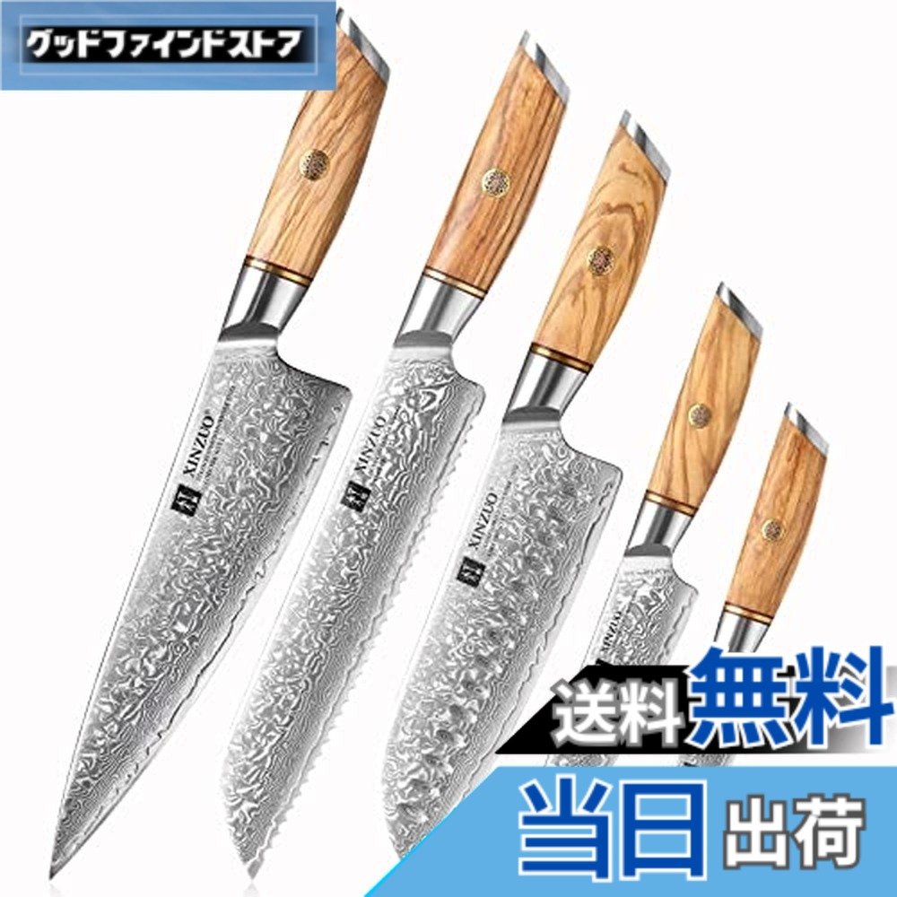 【送料無料】XINZUO 牛刀包丁三徳包丁73層ダマスカス鋼Santokuナイフダマスカス鋼キッチンナイフ、プロシェフナイフ野菜ナイフ、キッチン多機能調理ナイフ、人体工学に基づいたオリーブ木ハンドル、ギフトボックス付き