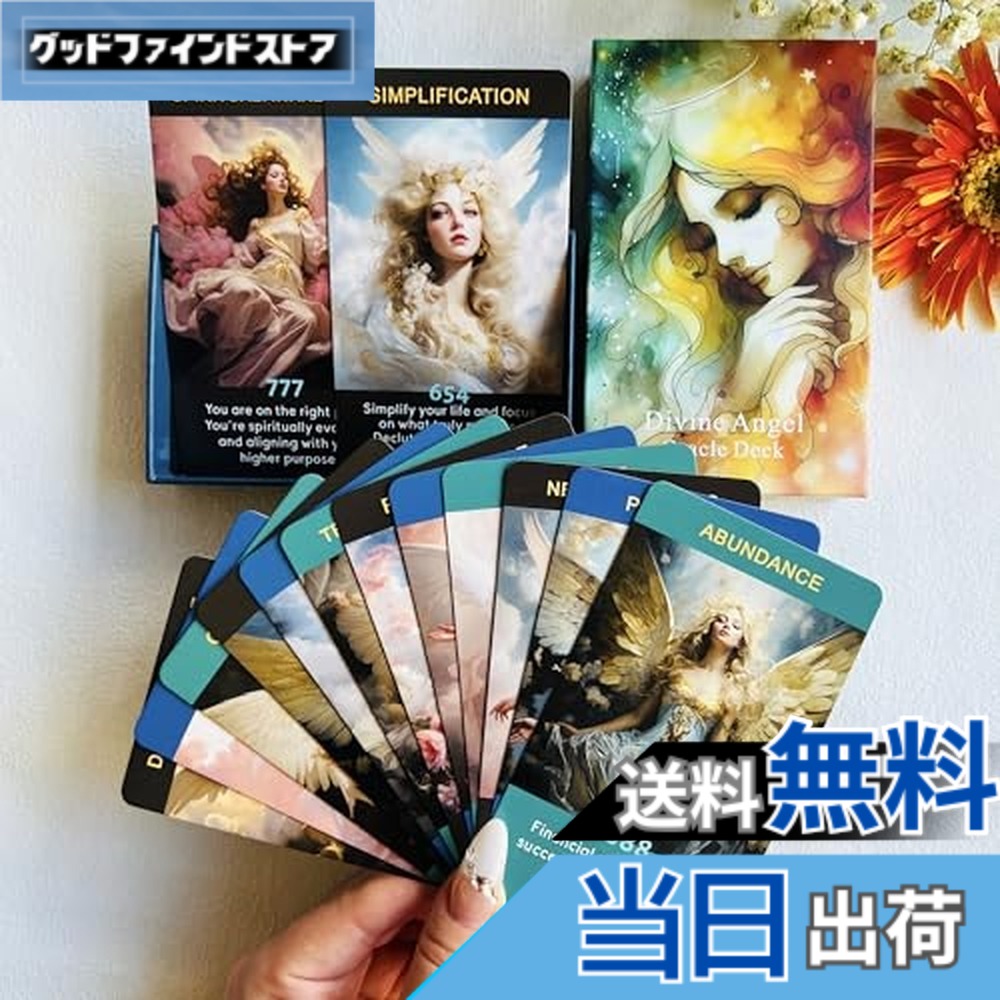 ［値下げしました］マジックナンバー オラクルカード 楽天市場】エンジェルナンバー オラクルカード 初心者向けオラクル