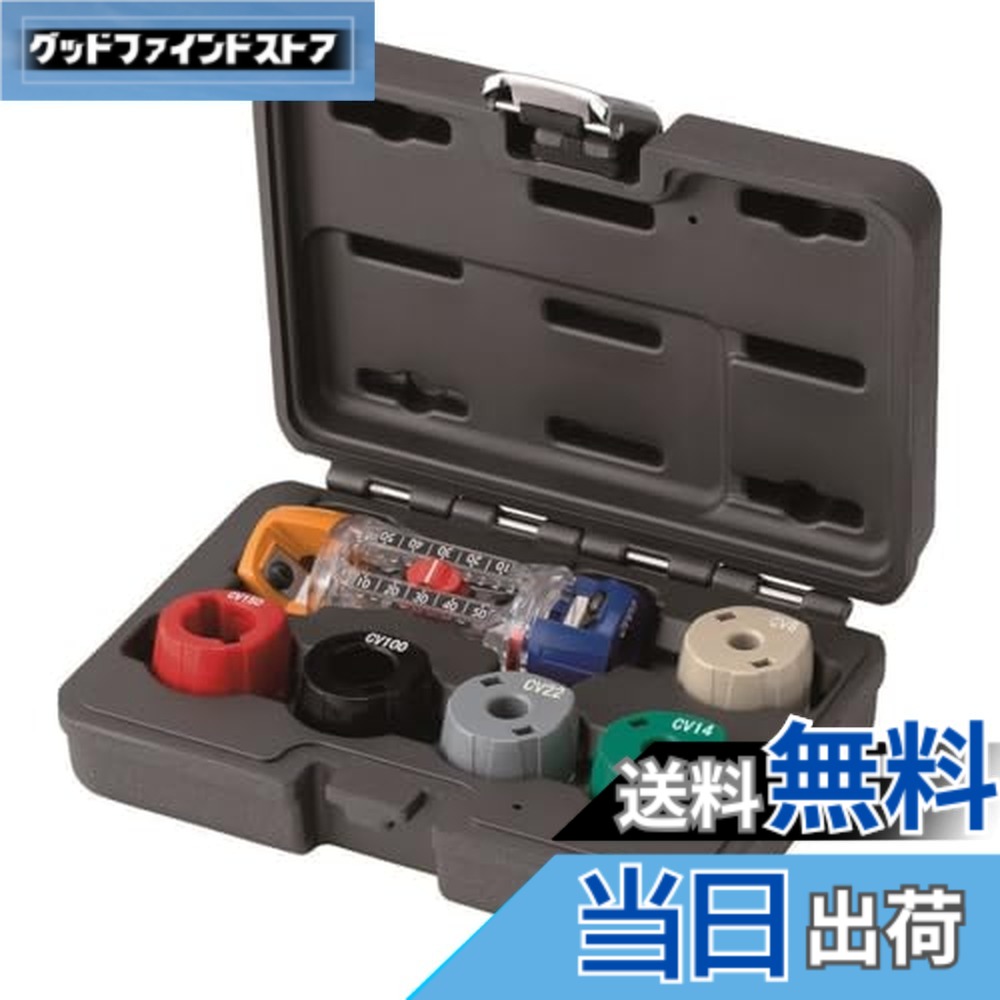 【送料無料】未来工業 トリッパ－cＶ標準セット TOR-CV1HS