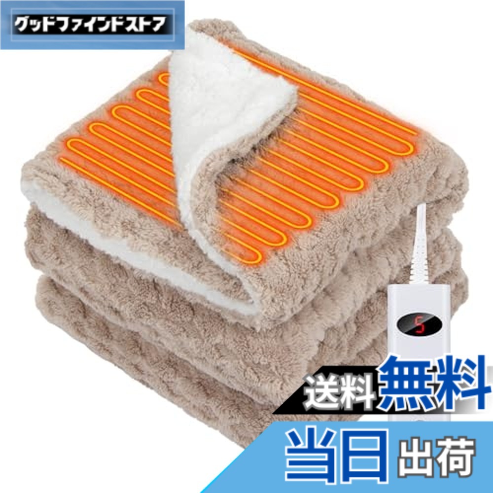 【送料無料】GOHHME 電気毛布 掛け 敷き160x100cm 電気ひざ掛け 9つタイマー機能 10段階温度調整 ふわふわ 電気ブランケット丸洗い可 3分速暖 タイマー自動電源オフ 膝掛け 良い保温性 ソファ ブランケット過熱保護 防寒対策 抗菌 防臭 ダニ退治 冷え予防 暖かい 冬用 4,338円