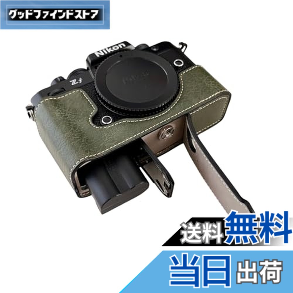 楽天市場】【送料無料】SIUTATDSH カメラケース PUレザー 適用 Nikon