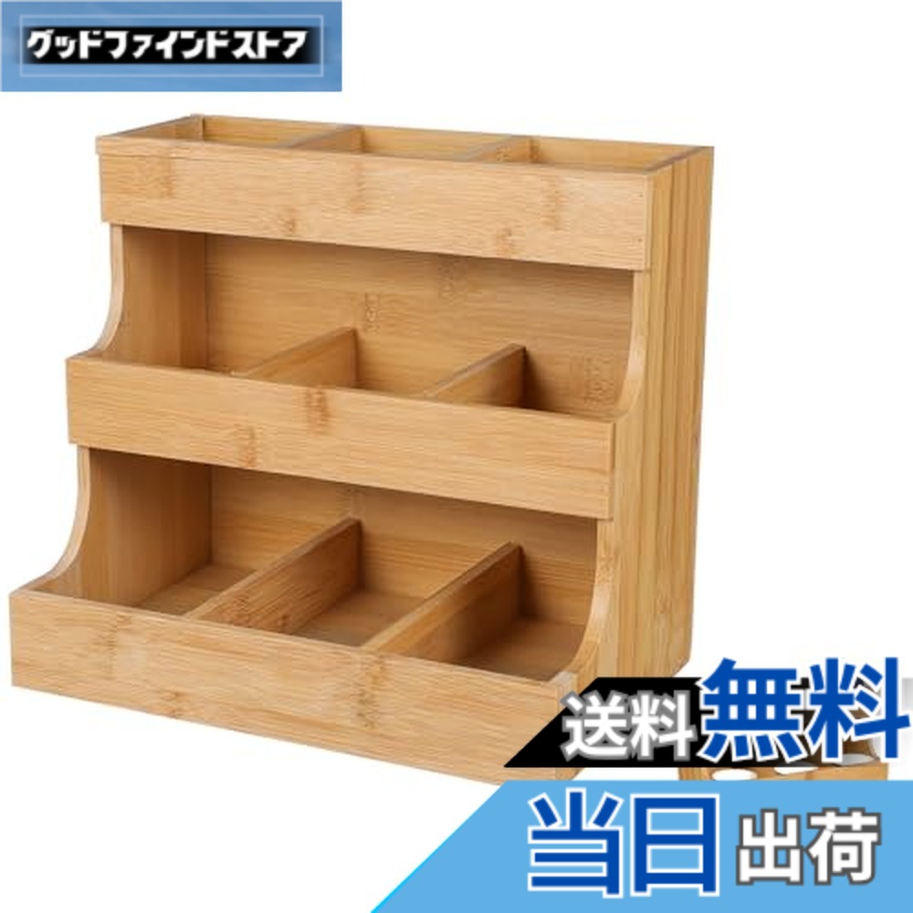 【送料無料】DECHOUS ティーバッグケース ティーバッグオーガナイザー 紙カップホルダー ティーバッグボックス 大容量 木製 卓上 オーガナイザー ティーバッグ・コーヒーバッグ・コーヒー袋収納 ラック 小物整理 お手入れ簡単