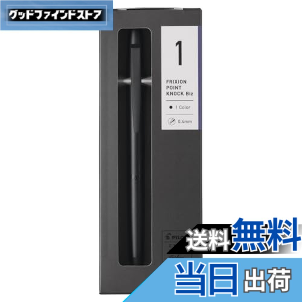 【送料無料】Pilot パイロット フリクション3 メタル グラデーション ブルー LKFB150EF-GRL|グッドファインドストア