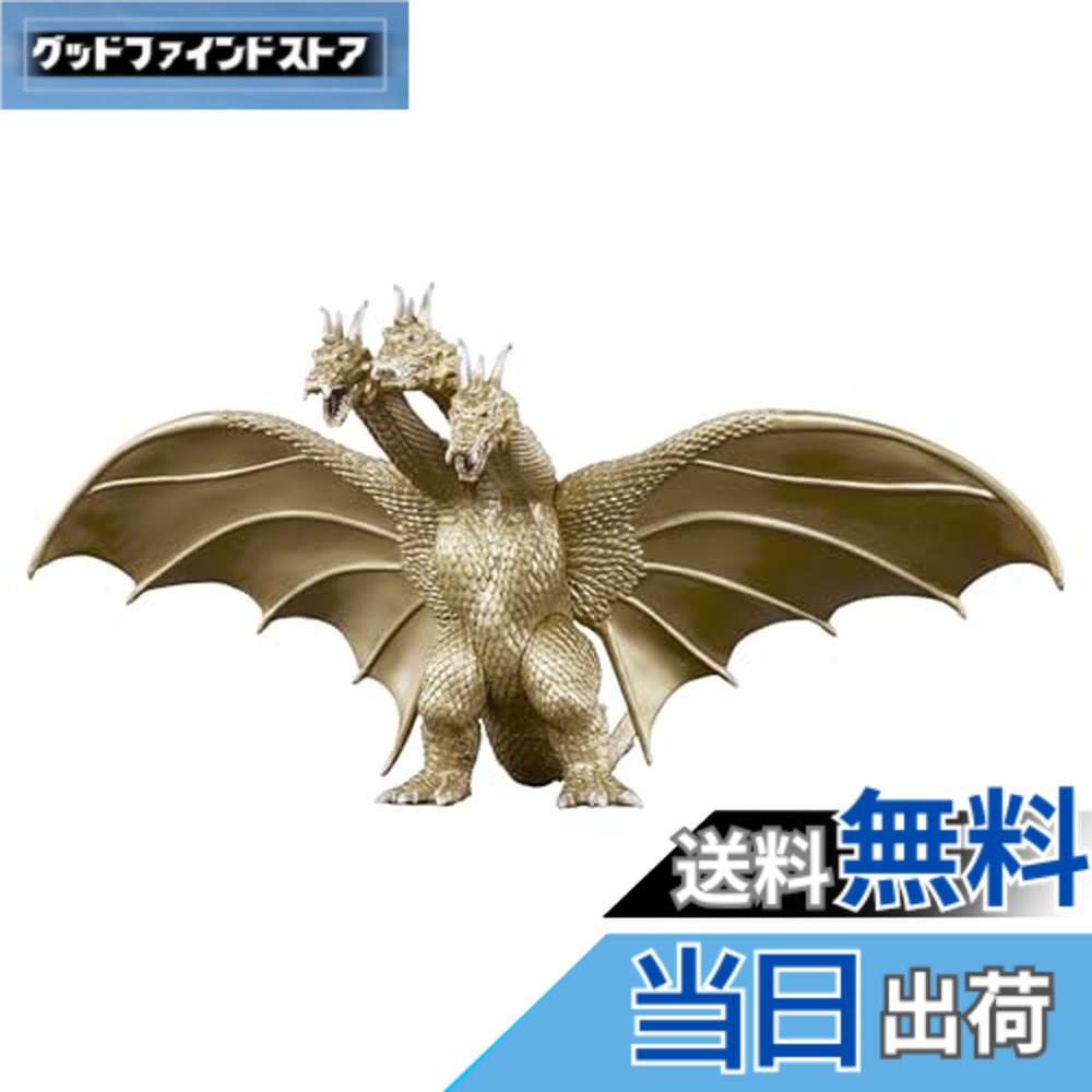 【送料無料】[バンダイ(BANDAI)]ムービーモンスターシリーズ ゴジラ・モスラ・キングギドラ 大怪獣総攻撃画像