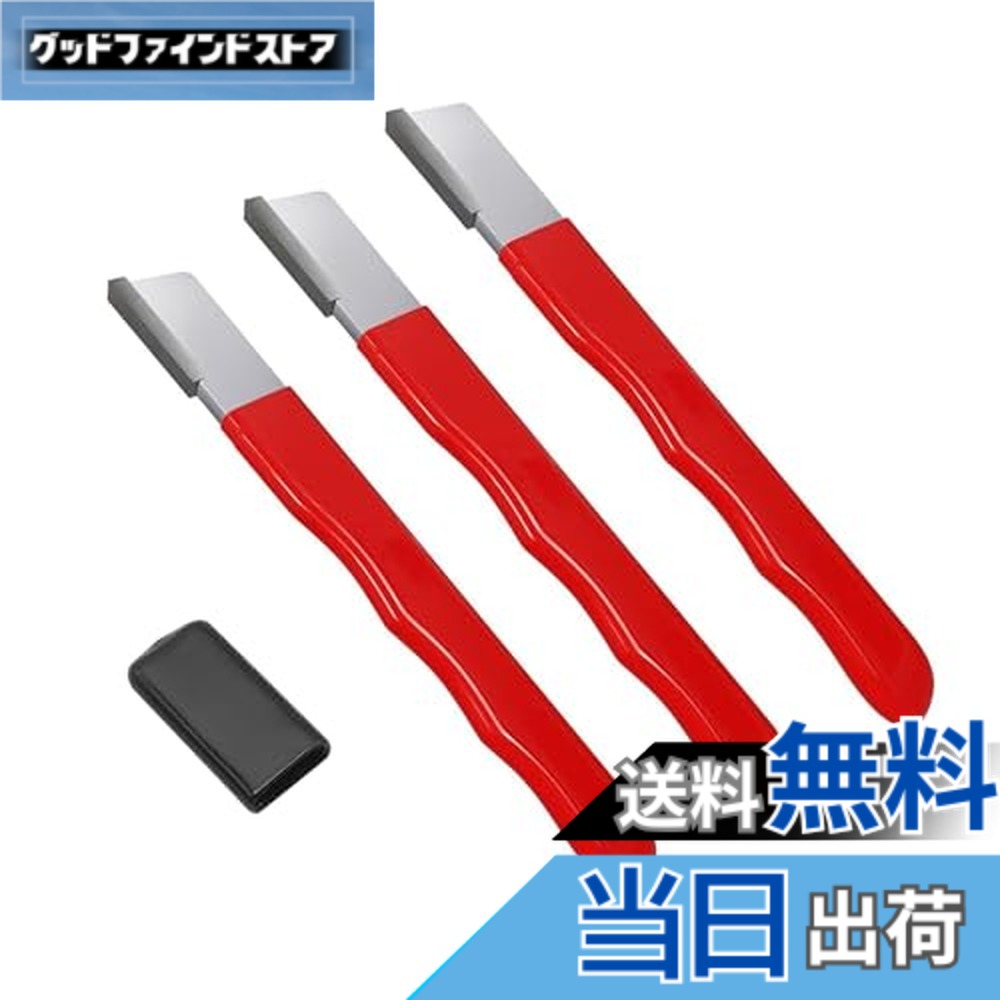 【送料無料】DEVENTORZ ポータブル包丁研ぎ器 はさみ研ぎ石 3個セット カッターの修理、修復、研削に役立ちます ガーデンツール 耐摩耗性 耐久性 持ち運びに便利 滑り止め 磨刀器家用剪子/刀/斧刃器（レッド）画像