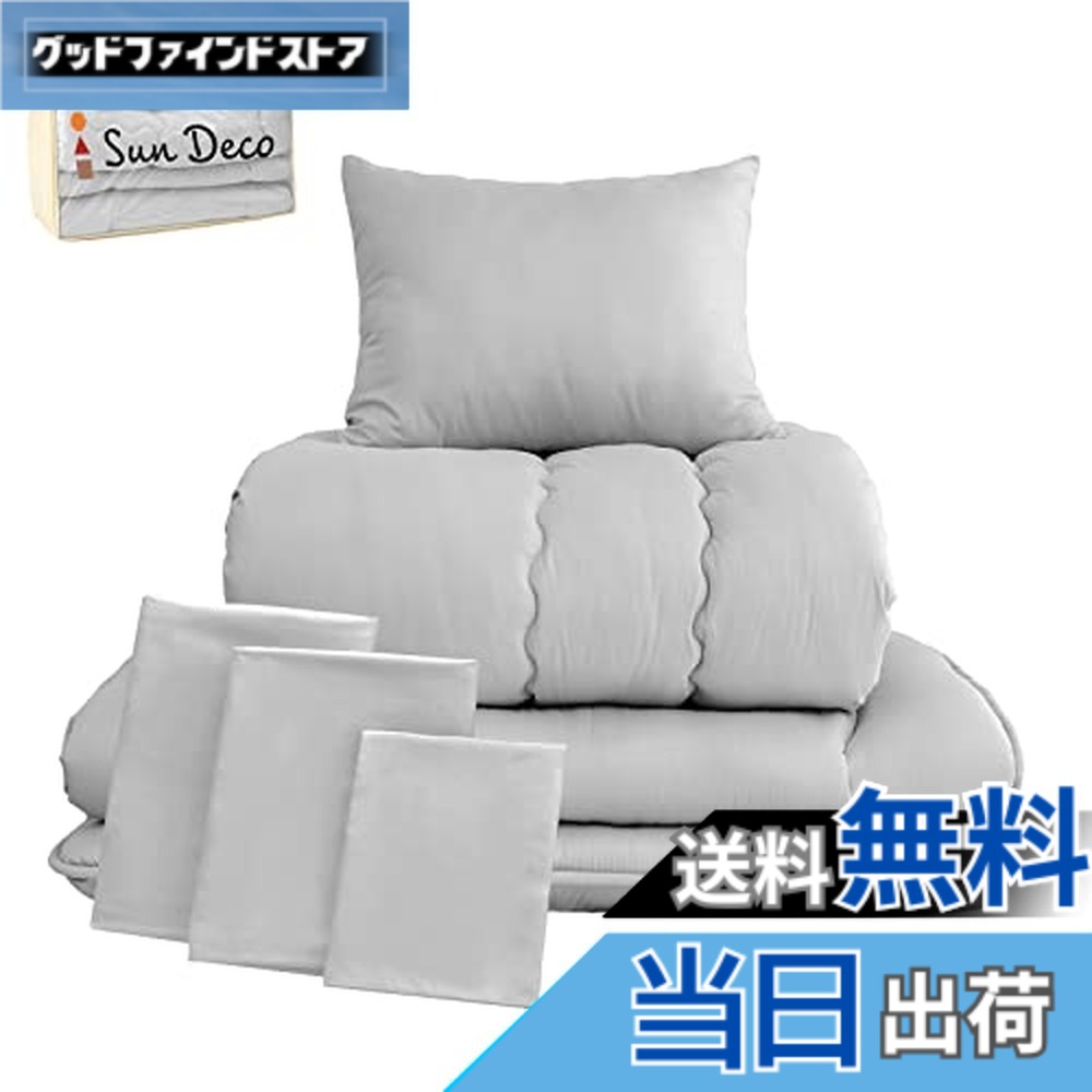 【送料無料】Sun Deco K013 布団セット