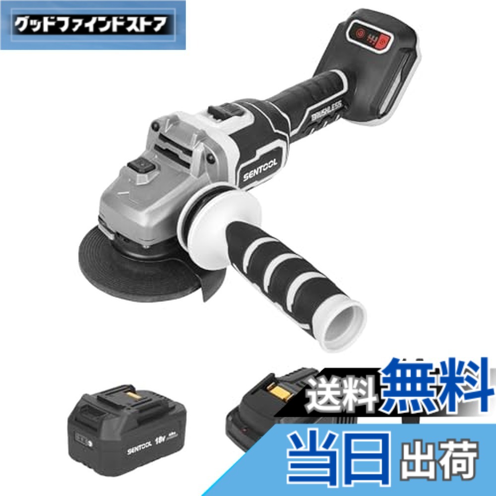 【貨物輸送無料】SENTOOL レコード盤圧砕機 申し受ける式 100粍 18V 取り替えっこ TAG