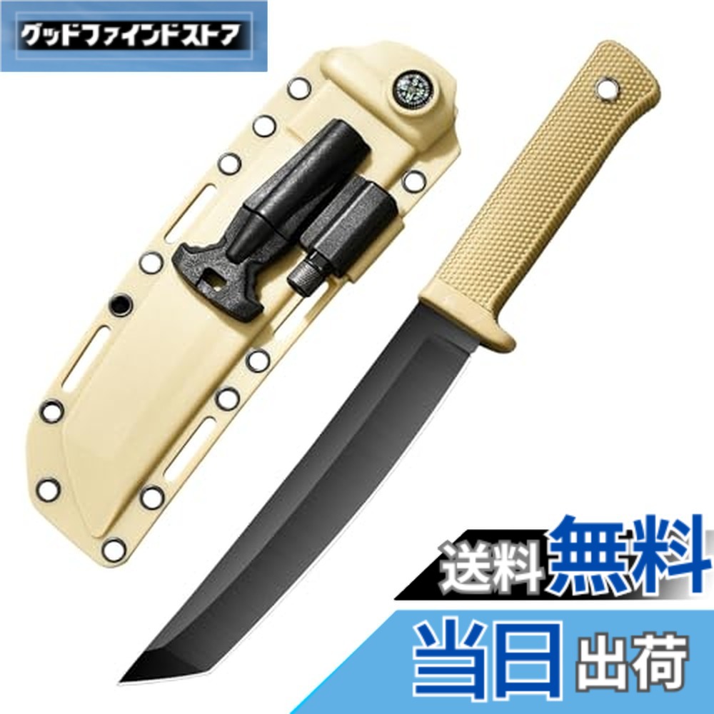 【送料無料】Irai Utakiシースナイフ キャンプ調理 ブラックコーティング加工カーボンステンレス鋼 滑り止めハンドル 軽量 刃厚4ｍｍ 釣り サバイバル 登山 多機能カイデックスケース付 イェロー