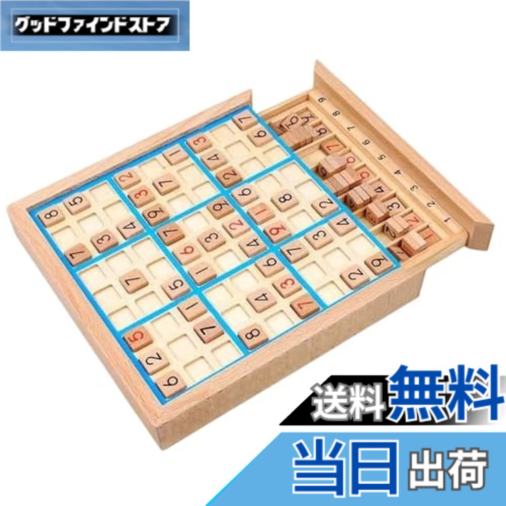【送料無料】Archnote ナンプレ ボードゲーム 木製 数独 ナンプレボード 数字 パズル 脳トレ 小学生 高齢者 知育玩具