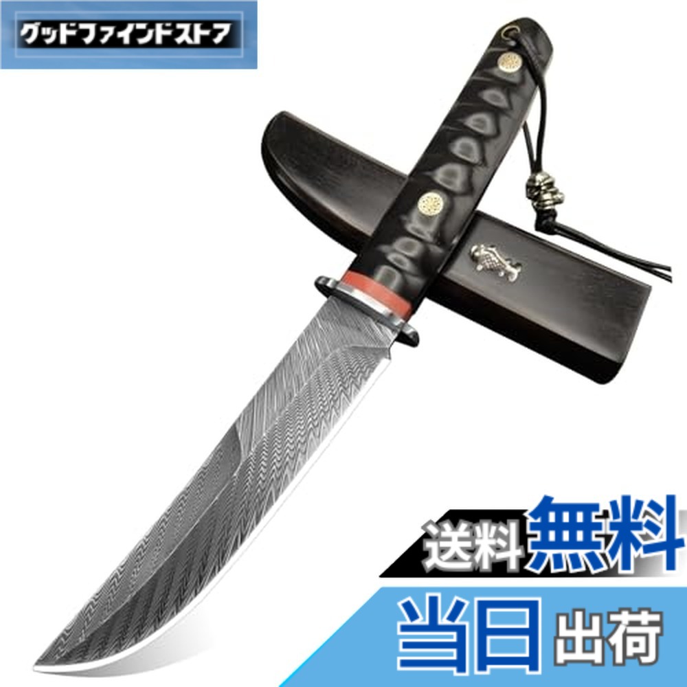 【貨物輸送無料】Irai Utakiカクテルドレス九寸五分 和式【錦鯉・ニシキコイ】 ストーンウォッシュ完成33層シリアの首都鋼 まっ黒手持ち部分 木鞘属する 難民キャンプ 魚釣り 把握 寄せ合わせ 差し上げ物