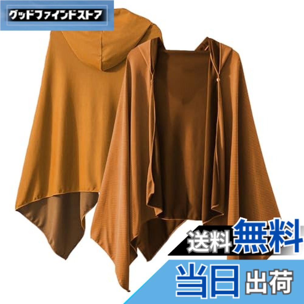 【送料無料】冷感ポンチョ クールケープ