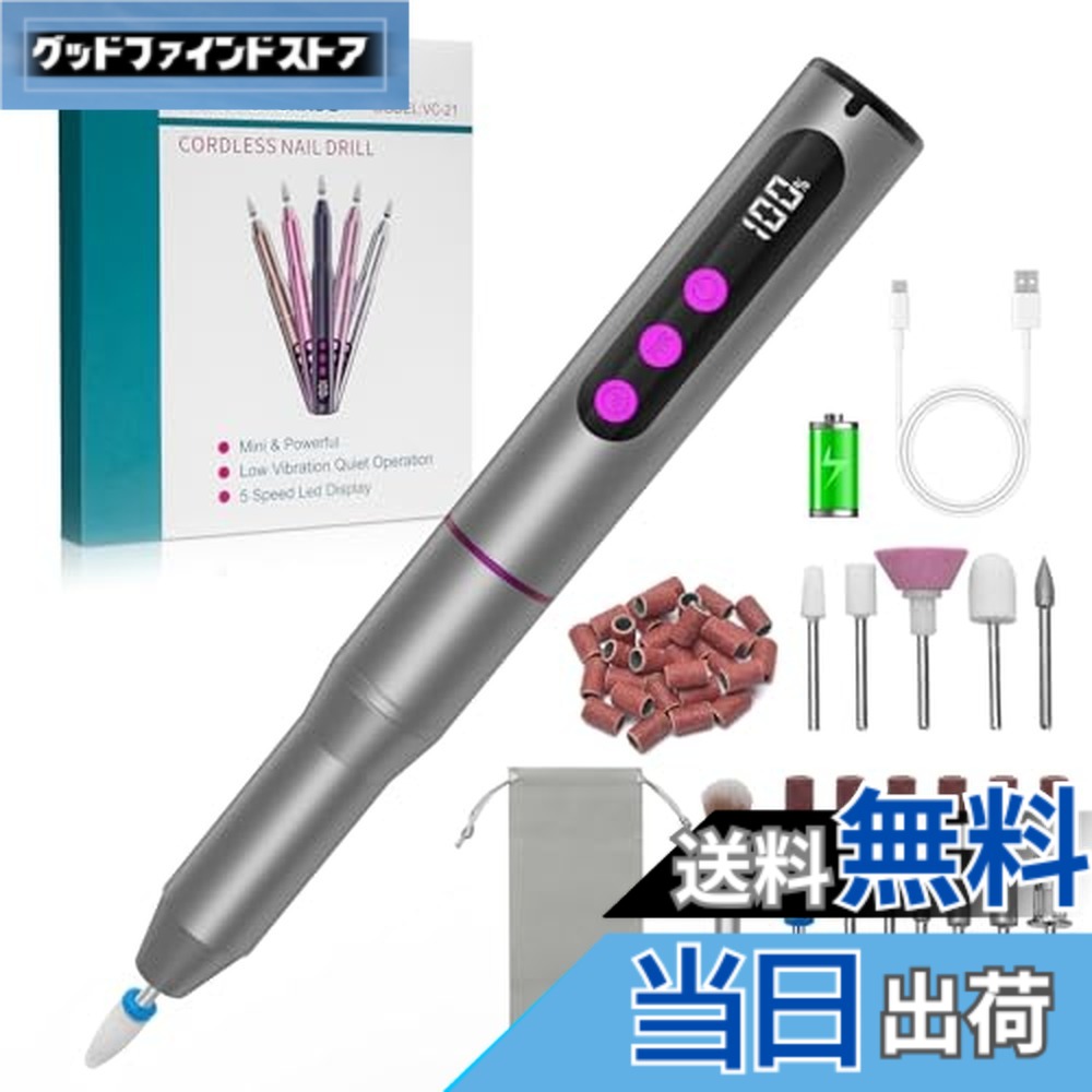 楽天市場】J-ナレッジ ネイルマシーン MIMO パールホワイト /ネイル