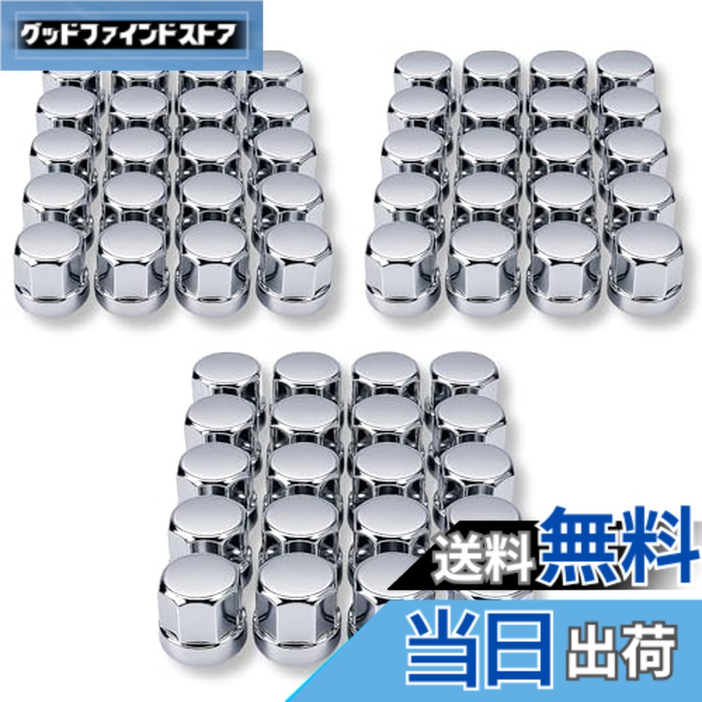 【貨物輸送無料】Lezalic 中毒者旗がしら ホイールナットカバー 33粍 ISO ABS原料品 クロームメッキ 向こう正面/後ろ側 高さ50粍 10穴用 大型貨物自動車 ダンプ車 デコトラ カスタム 汎用品 平型