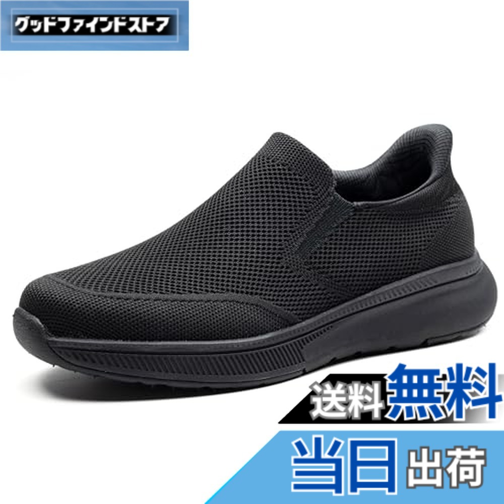 【送料無料】[フォクスセンス] スニーカー 【立ったままスッと履ける 理学療法士推薦】 ローファー ウォーキングシューズ メンズ 世界一快適 レディース 紐なし 通勤 歩きやすい 立ち仕事 軽量 カジュアル