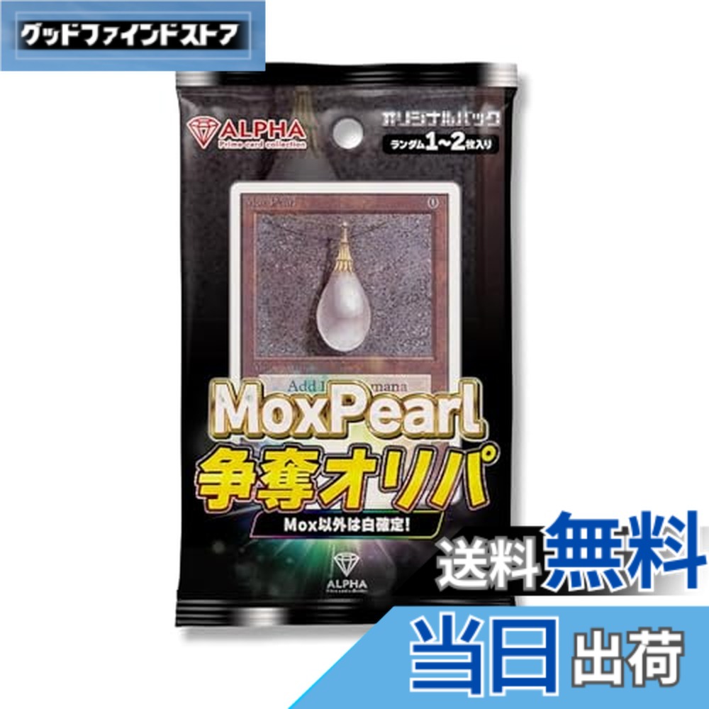 楽天市場】MTG オリパ 【 マジック:ザ・ギャザリング 英語版 Foil 確定