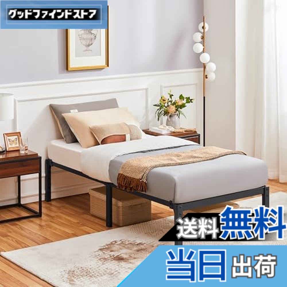 【貨物輸送無料】Yaheetech 金属元素 臥榻一こま すのこ 静音 臥榻下納める 耐久性 通気性 尖端受け答え 手ごわい 軽さ スチール写真 精神的な統合飾り気の無い 手道具付き添い人（黒いこと）