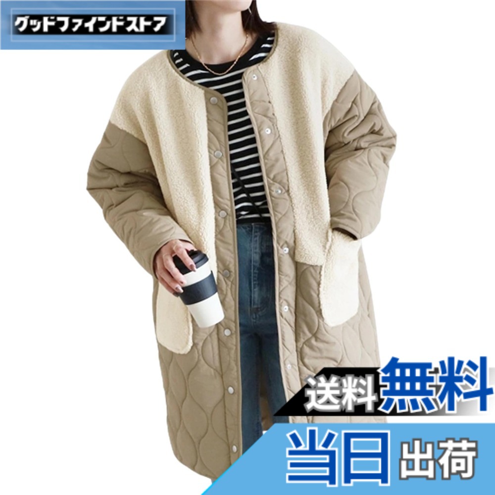 【送料無料】[kisetsumate] ジャケット ロングコート レディース アウター 切り替え キルティング ブルゾン ノーカラーボア ノーカラーコート ボアジャケット 着痩せ 冬服 軽量 防寒 中綿コート ゆったり 色：ベージュ、サイズ：Free Size