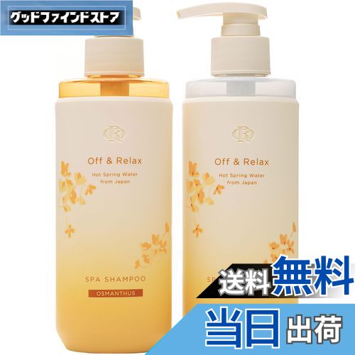 楽天市場】【あす楽/送料無料/正規販売店】 金木犀の香り eviw