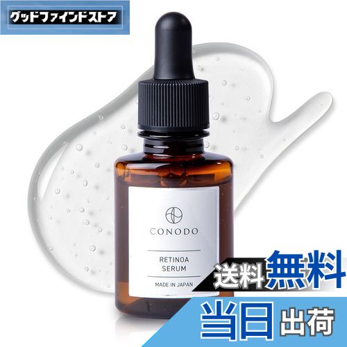 楽天市場】【送料無料】ルバンシュ ラトゥー 美容液 30ml : グッド