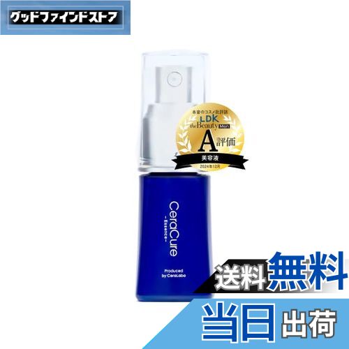 セララボ　セラキュア　CeraCure セラキュア　Ceフェイスクリーム　30g Amazon | セララボ【セラキュア フェイスクリーム（30g）】高