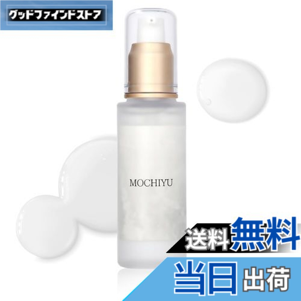 楽天市場】【MISUZU】 骨髄由来ヒト幹細胞コスメ 美容液 30ml （ SERUM