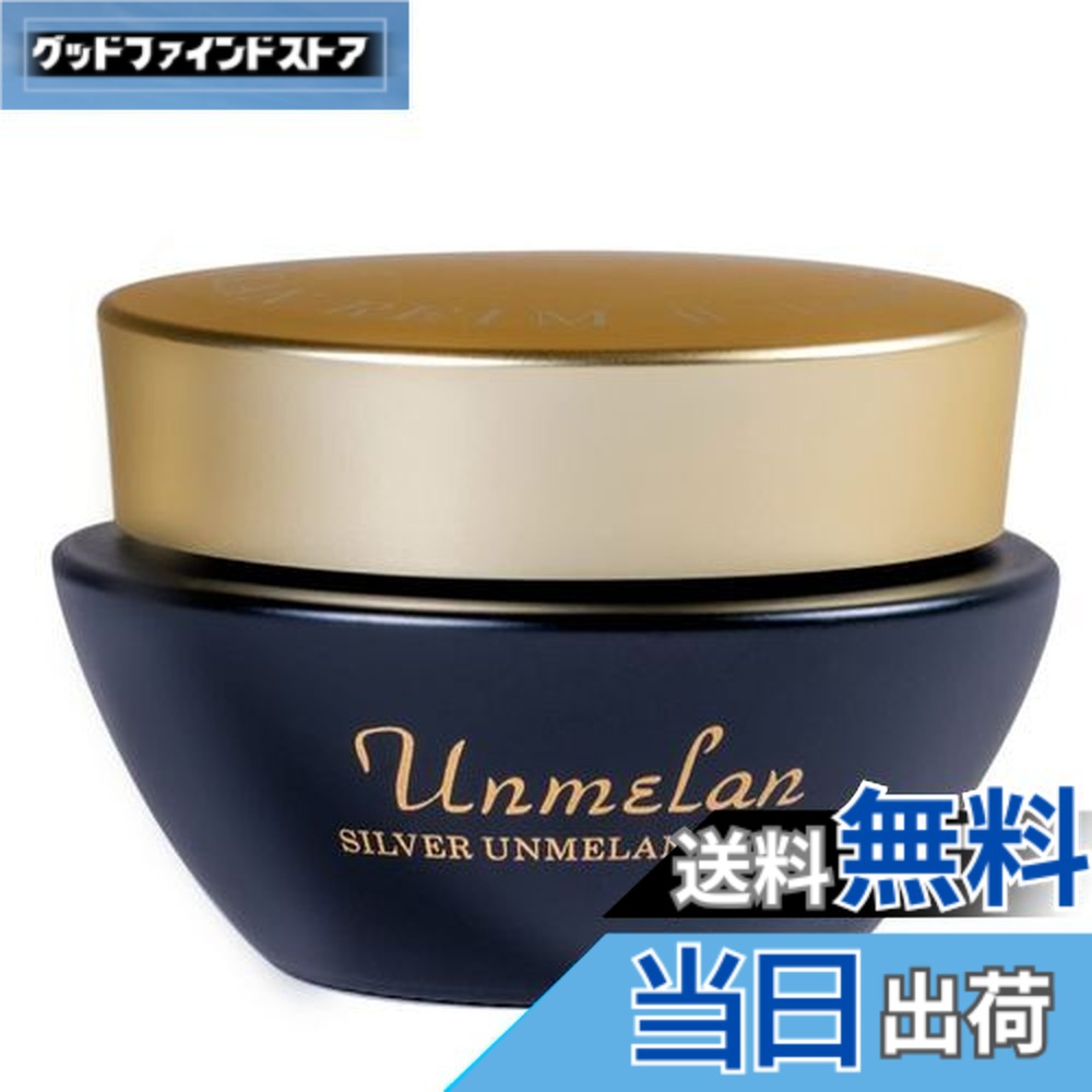 楽天市場】ケキュア ルミナス クリーム 30g | クリーム 美容クリーム