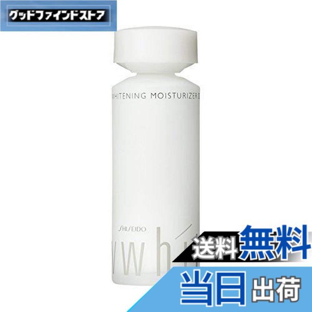 楽天市場】資生堂 UVホワイトホワイトニング モイスチャーライザー