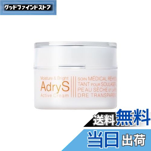 楽天市場】DRデヴィアス オレグR AX クリーム 13g×2本入