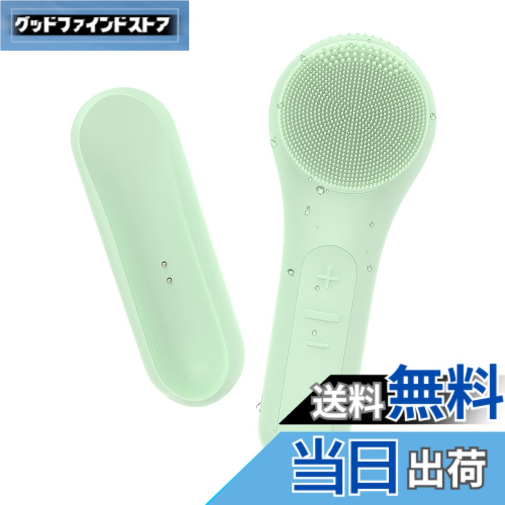 【送料無料】NIPLUX BEAUTY PETIT CLEANSE 洗顔器 洗顔ブラシ プティクレンズ 小鼻 角質除去 毛穴ケア ワイヤレス充電 電動 クレンジングブラシ 洗顔機 温熱機能 防水 スキンケア 肌 メイク クリスマス ギフト プレゼント 色：グリーン
