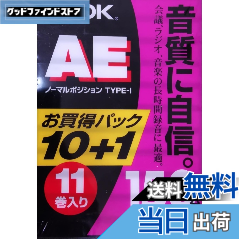 【送料無料】TDK オーディオカセットテープ AE 150分11巻パック [AE-150X11G]