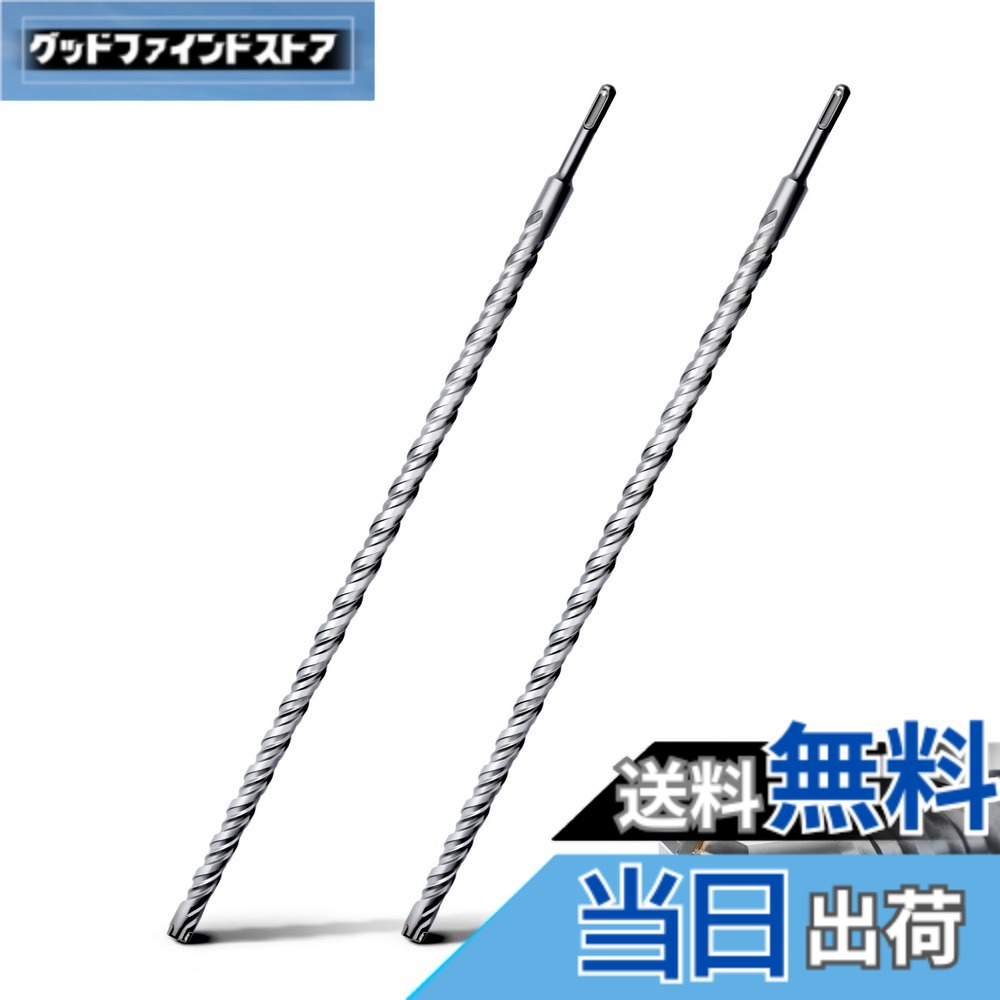 【送料無料】SDSプラスシャンク コンクリートドリル,ハード合金ドリルヘッド,掘削コンクリート、セメント、石、レンガのために サイズ：φ22x600