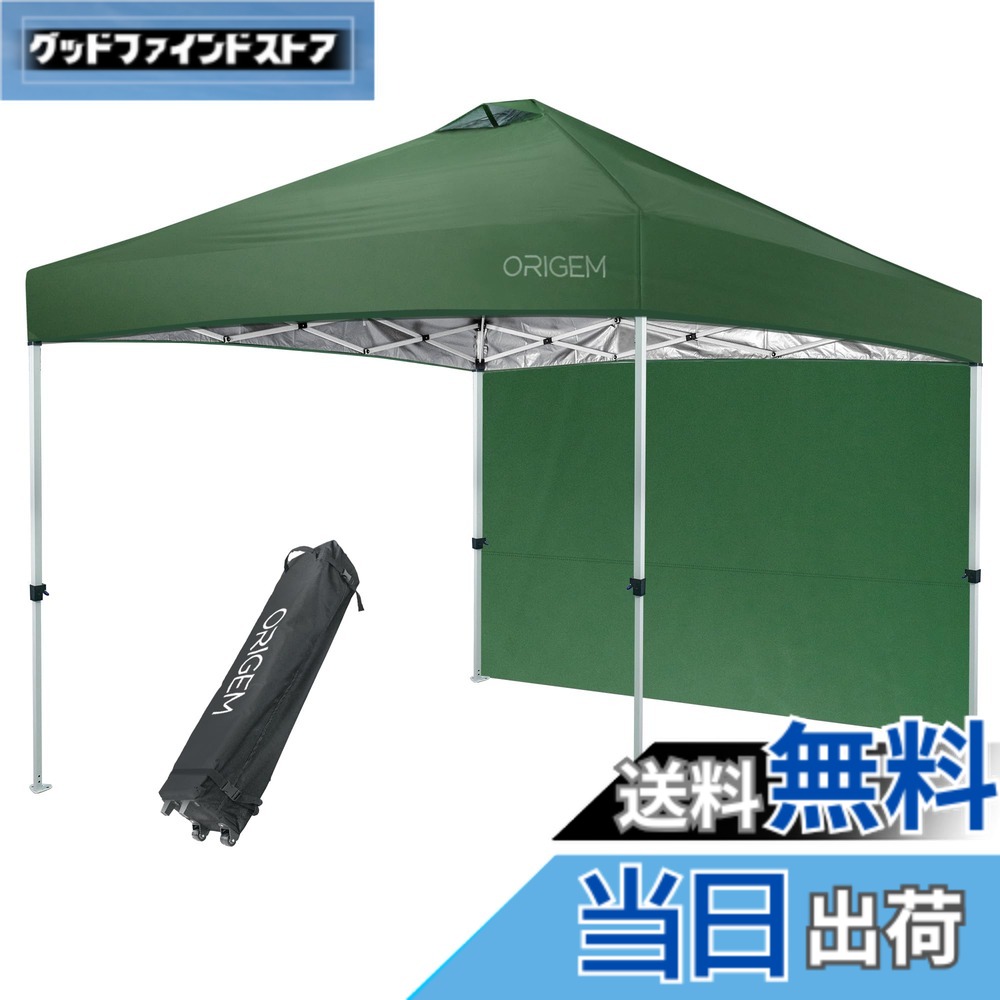 楽天市場】Origemタープテント【ワンタッチ瞬速設営&キャスター付き