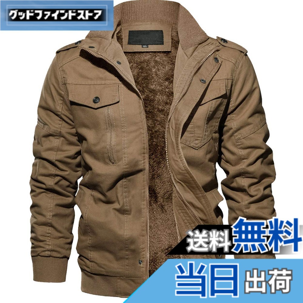 【貨物輸送無料】[TACVASEN] ミリタリー上衣 防寒 メンズ カーゴジャケット 裏ボア 心地好い 上衣 カッコイイ モッズコート 裏起毛 細工物御召しもの 御役目用 色：カーキ-01、大きさ：M