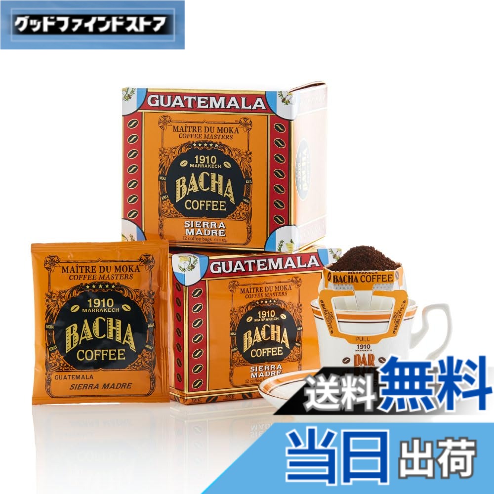 楽天市場】【送料無料】Bacha Coffee（バシャコーヒー） | ドリップ