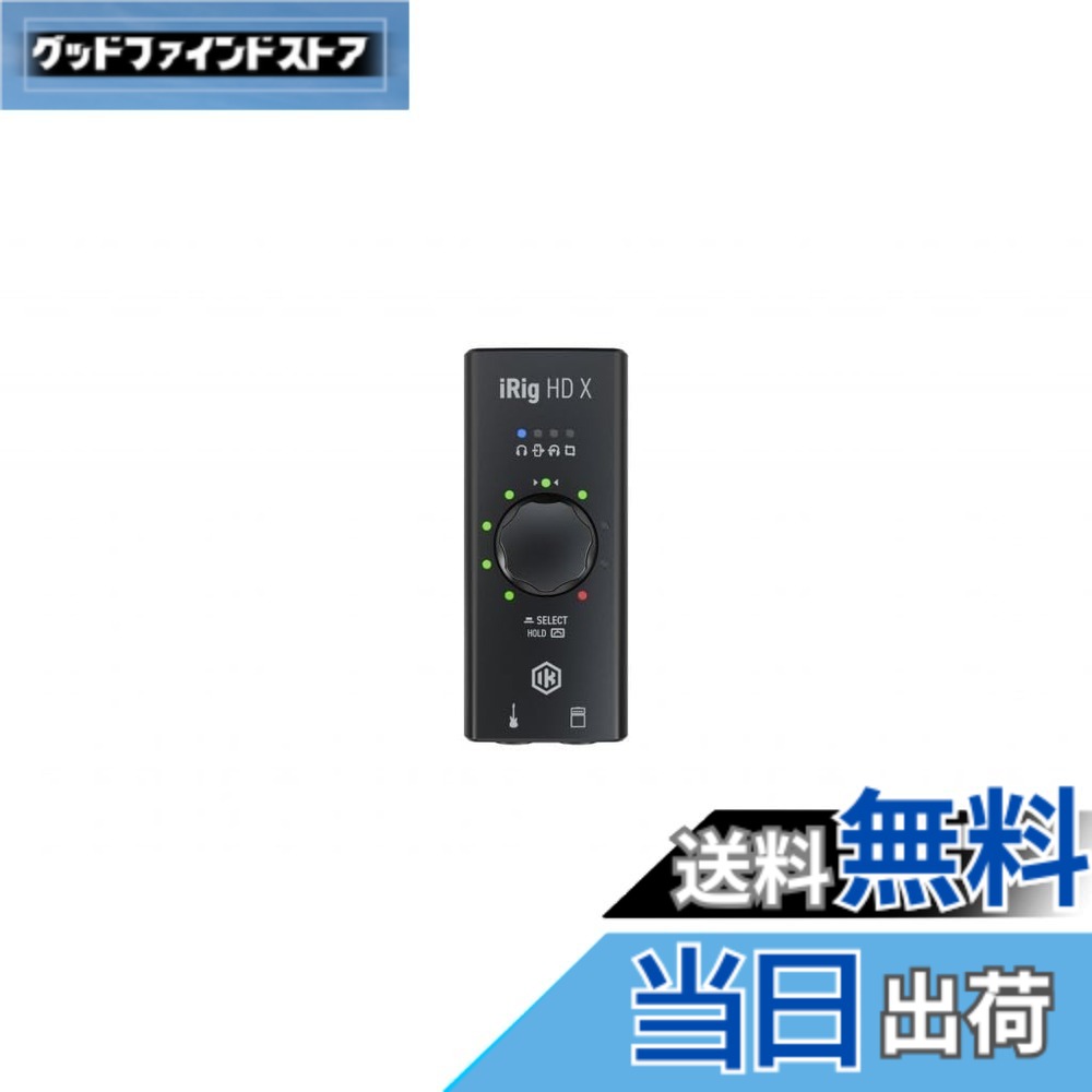 【送料無料】IK Multimedia(アイケーマルチメディア) iRig HD X iRigシリーズ 9.9*4.2*2.5cm 国内正規品