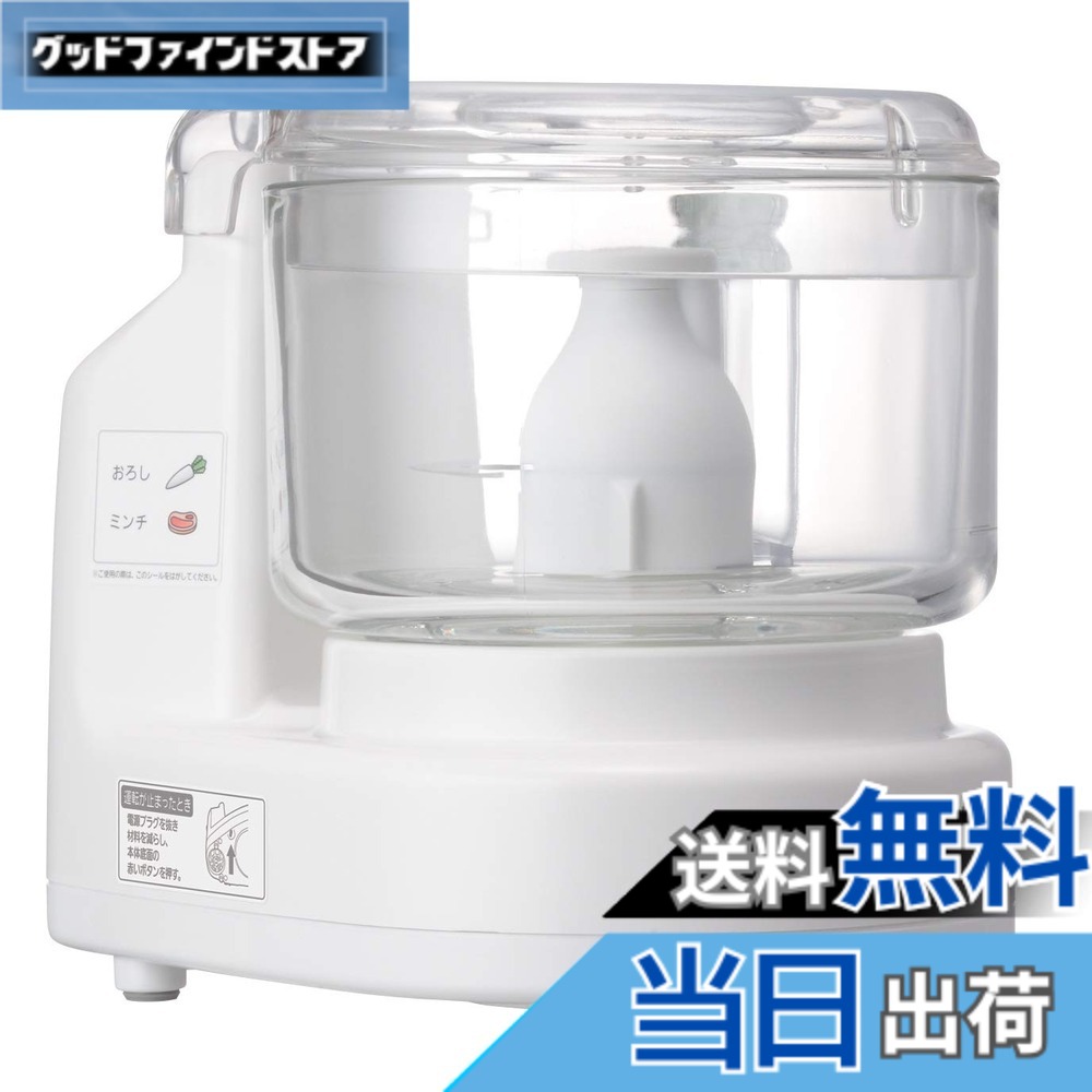 【貨物輸送無料】パナソニック ボンネット中央処理装置 きざむ する 混ぜる おろす 粗おろし こねる 剥き身 千切り MK-K81-W 色：白いこと
